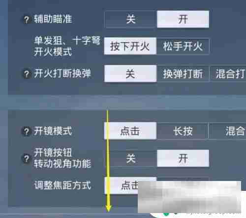 疯狂行动特战队如何隐藏战绩 和平精英隐藏战绩教程