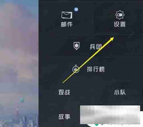 疯狂行动特战队如何隐藏战绩 和平精英隐藏战绩教程