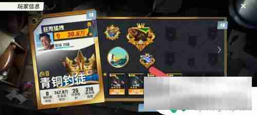快乐钓鱼大师怎么退出账号 欢乐钓鱼大师怎么退出账号