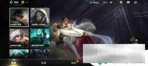 罗布乐思怎么送皮肤给别人 英雄联盟怎么给好友送皮肤