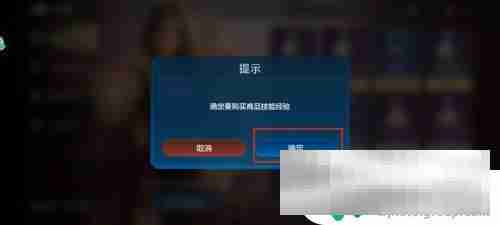 世界启元如何获得英雄经验 世界启元技能经验值获取方法