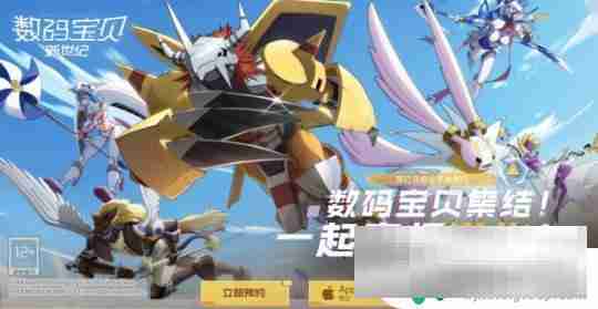 数码宝贝新世纪怎么关掉声音 数码宝贝新世纪10月21日上线