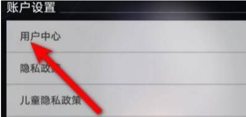星穹铁道怎么切换账号？-星穹铁道切换账号方法