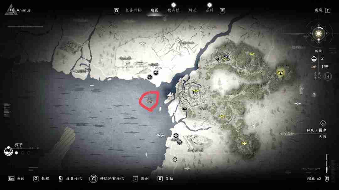 《刺客信条：影》 血影具体位置介绍