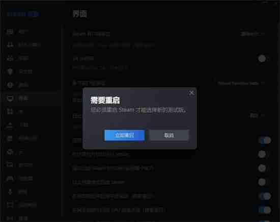 Steam怎么组建家庭