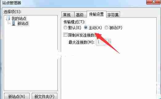 filezilla无法连接服务器怎么办