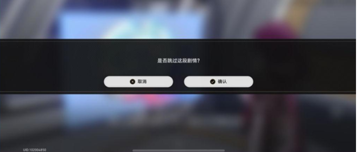 崩坏星穹铁道下载 崩坏星穹铁道下载