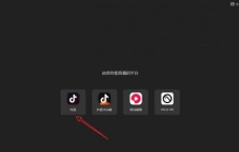 抖音直播伴侣怎么设置窗口