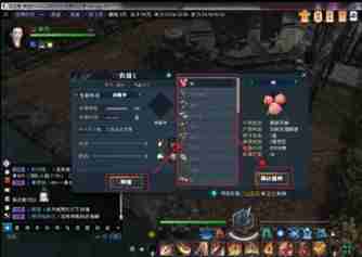 逆水寒怎么种植?-逆水寒种植的方法