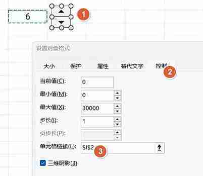 excel怎么制作工资条