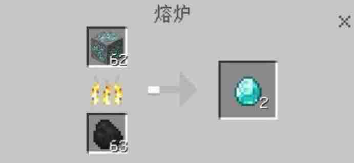 我的世界最终之剑怎么做？-我的世界最终之剑制作的操作流程