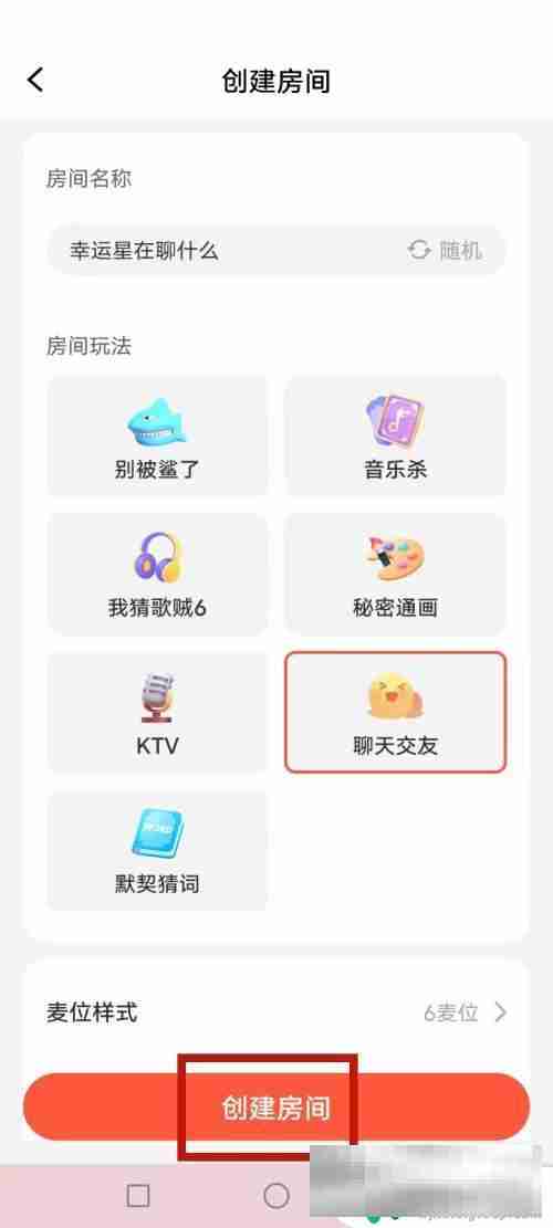 火柴人竞技模拟如何创建房间 Qni创建房间方法