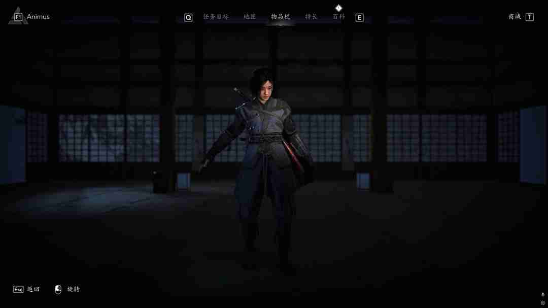 《刺客信条：影》幽灵行者袍具体位置介绍