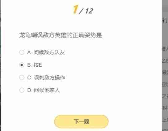 wegame怎么发布动态-wegame发布动态的方法