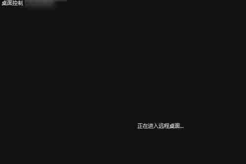 向日葵远程控制软件对方怎么连接