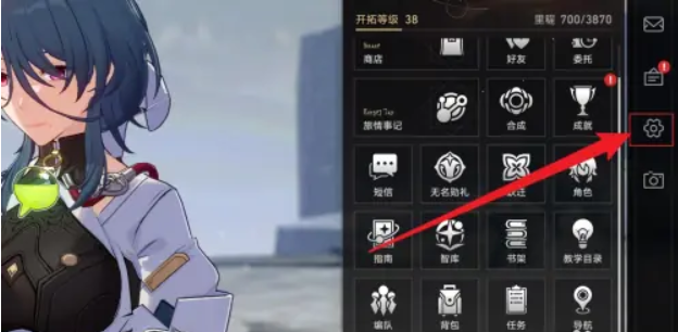 星穹铁道下载