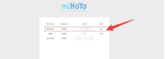 星穹铁道下载