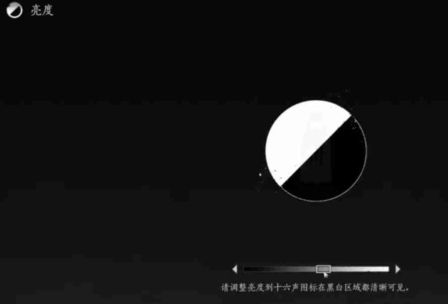 燕云十六声怎么设置亮度-燕云十六声设置亮度的方法