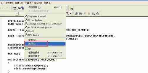 vc++6.0怎么设置颜色