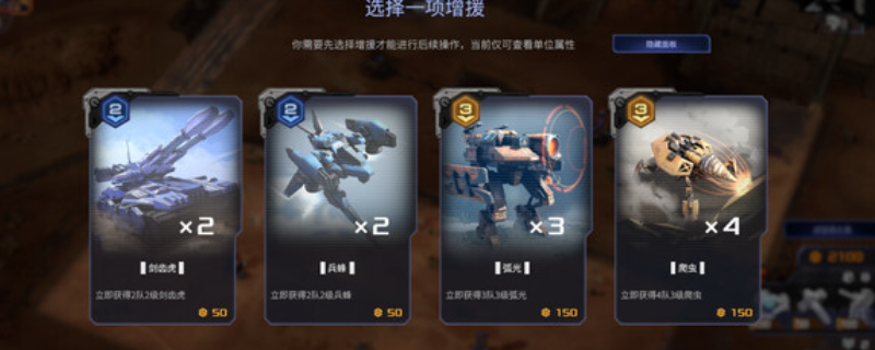 《钢铁指挥官》游戏配置要求介绍