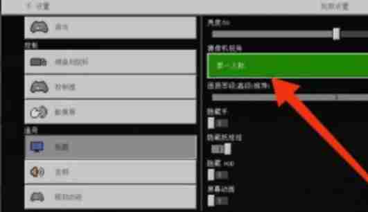 我的世界国际版怎么切换视角？-我的世界国际版切换视角的方法