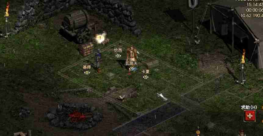 暗黑破坏神2单机版怎么重置地图?-暗黑破坏神2单机版重置地图的方法