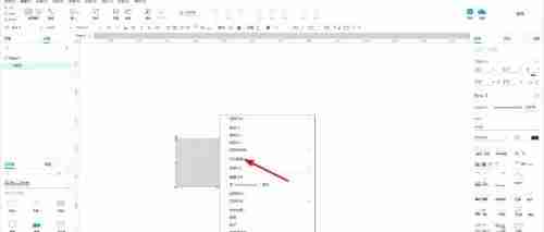 Axure Rp如何设置隐藏