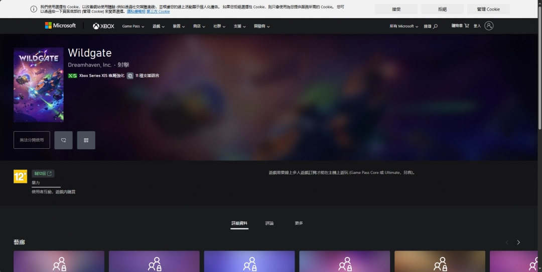 《无主星渊》游戏官网地址介绍
