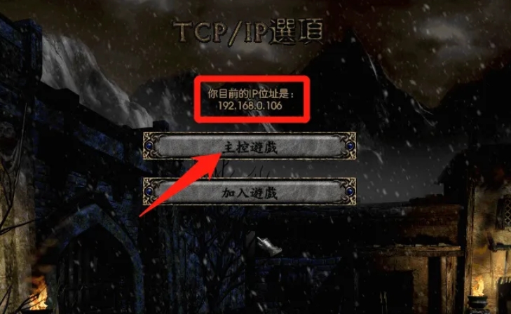 暗黑破坏神2单机版下载 暗黑破坏神2单机版下载