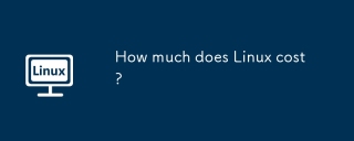 Linux는 얼마입니까?