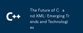 C和XML的未来:新兴趋势和技术