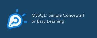 MySQL:簡単な学習のためのシンプルな概念