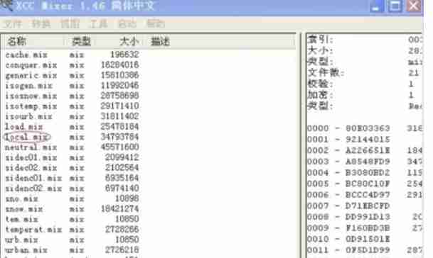 红色警戒2怎么用游戏自带模型-红色警戒2用游戏自带模型的方法