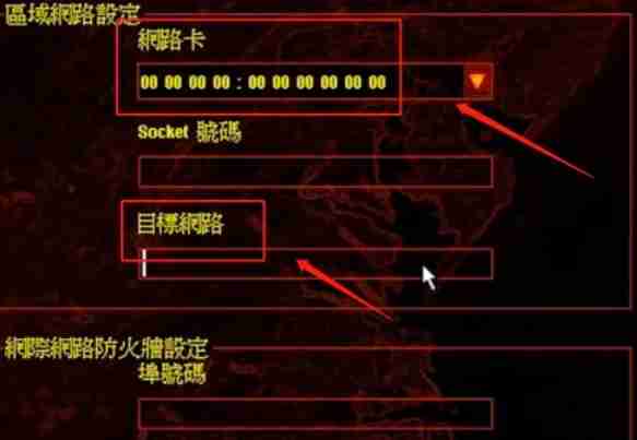红色警戒2怎么局域网联机-红色警戒2局域网联机的方法