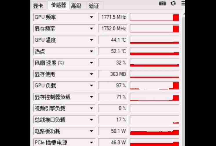 微星小飞机1050超频多少合适