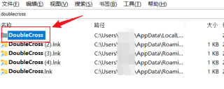 《苏丹的游戏》存档回档修改方法分享