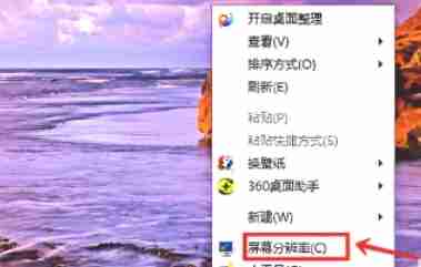 红色警戒2怎样窗口化-红色警戒2窗口化的方法
