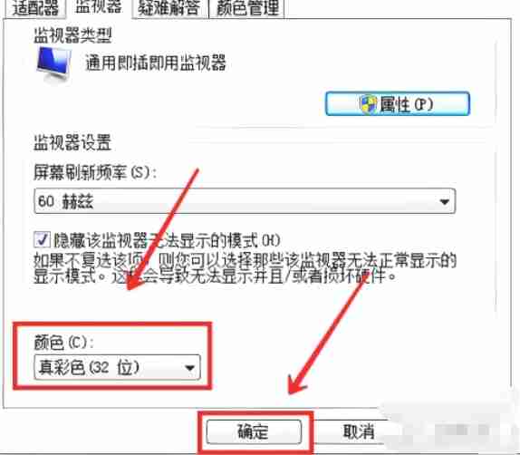 红色警戒2怎样窗口化-红色警戒2窗口化的方法
