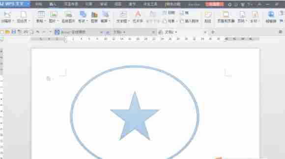 wps office怎么制作公章