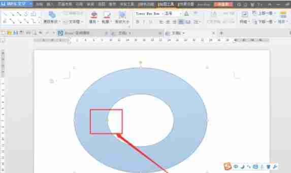 wps office怎么制作公章