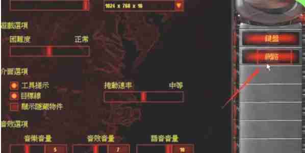 红色警戒2怎样联机-红色警戒2联机的方法