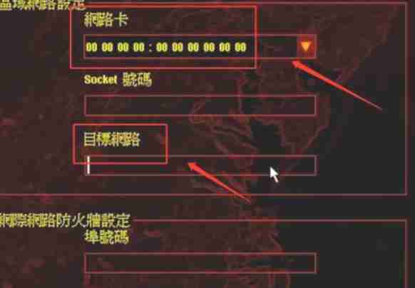 红色警戒2怎样联机-红色警戒2联机的方法