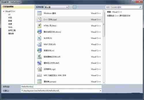 vs2010如何编译