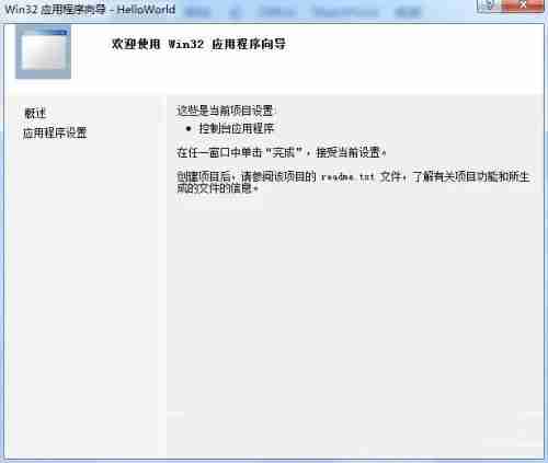 vs2010如何编译