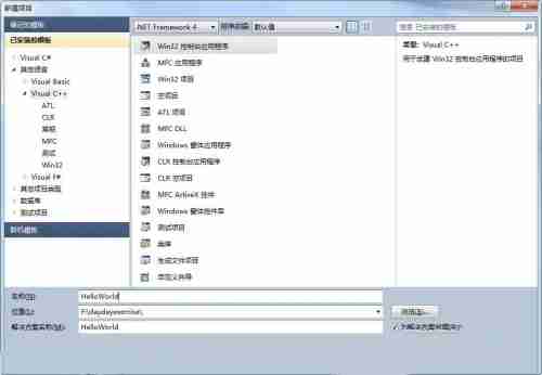 vs2010如何编译