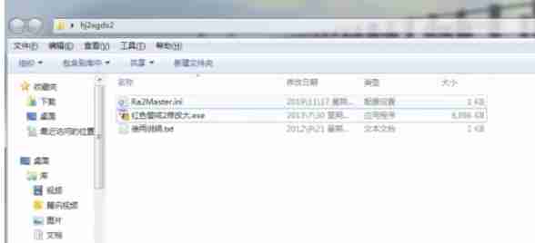 红色警戒2怎么建造多个核弹井-红色警戒2建造多个核弹井的方法