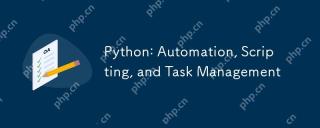 Python:自动化,脚本和任务管理