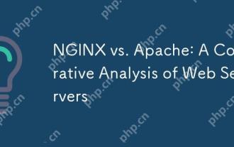 Nginx vs. Apache:Webサーバーの比較分析