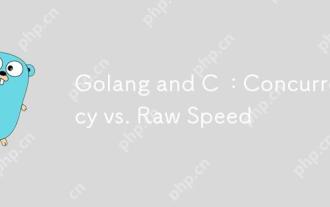 Golang和C:並發與原始速度
