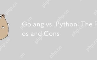 Golang vs. Python:長所と短所